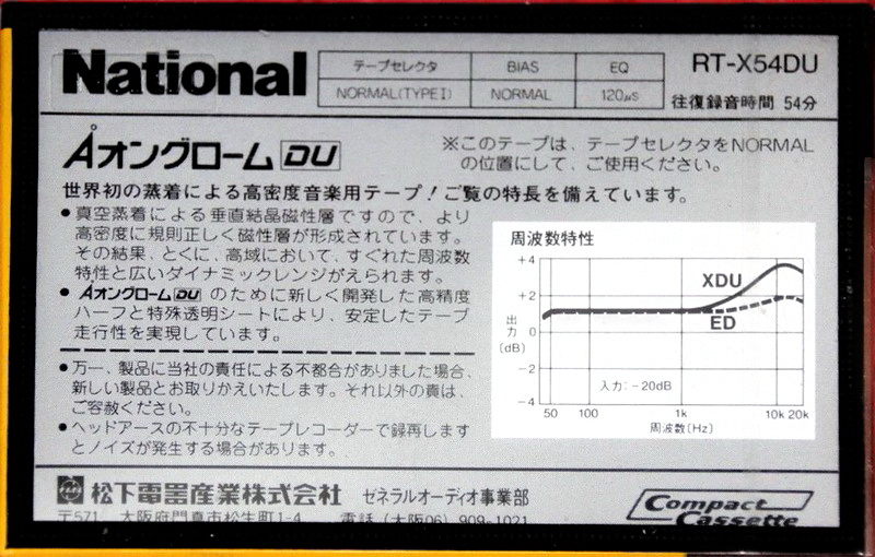 Compact Cassette National Angrom X-DU 54 "RT-X54DU" Type I Normal 1986 Japan