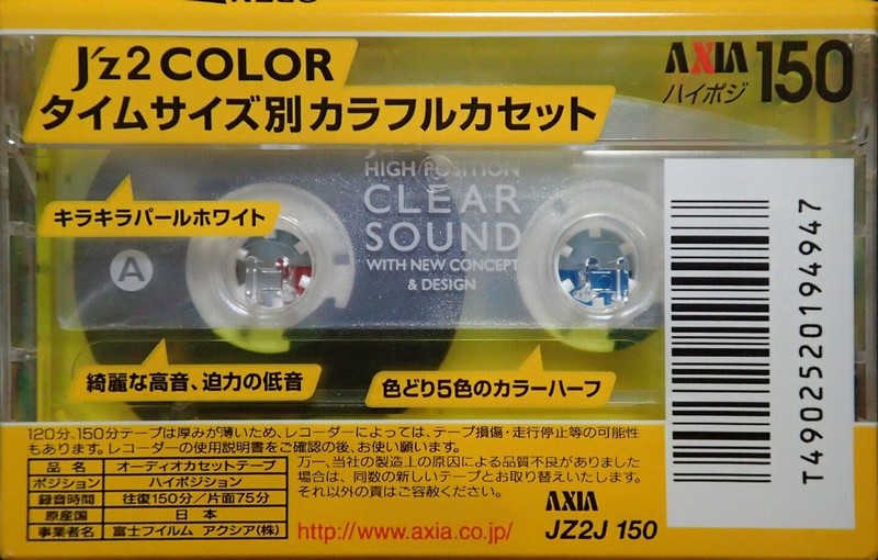Compact Cassette AXIA J`z 2 Color 150 "JZ2J 150" Type II Chrome 2000 Japan