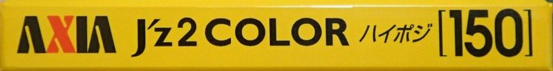 Compact Cassette AXIA J`z 2 Color 150 "JZ2J 150" Type II Chrome 2000 Japan
