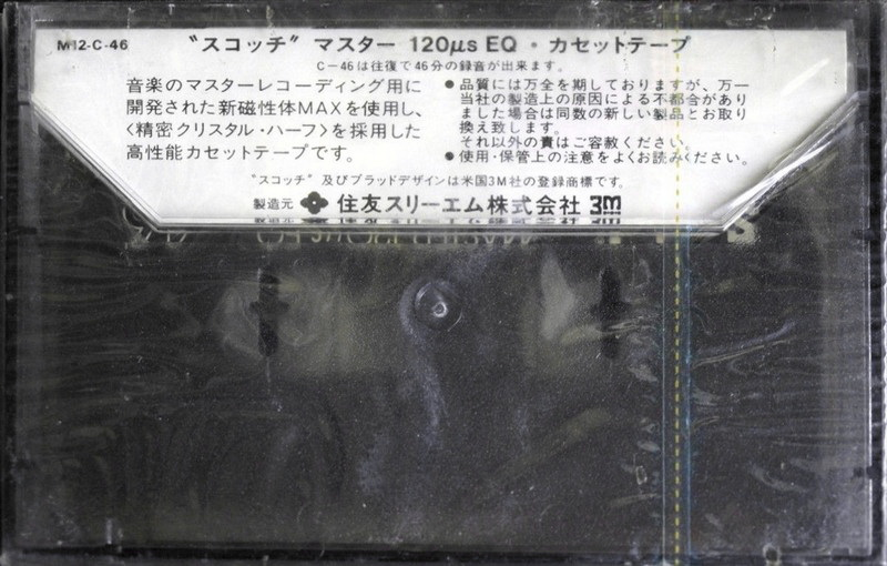 Compact Cassette Scotch Master 46 Type I Normal 1977 Japan