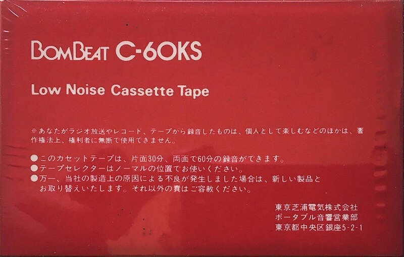 Cassette Image