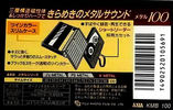 Compact Cassette AXIA K Metal 100 "KMB 100" Type IV Metal 1995 Japan