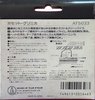 Blister audio-technica Techni Wave S "AT5033" Cleaning Cassette Japan