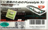 Compact Cassette Sony XI 54 "Purestyle C-54X1D" Type I Normal 1997 Japan