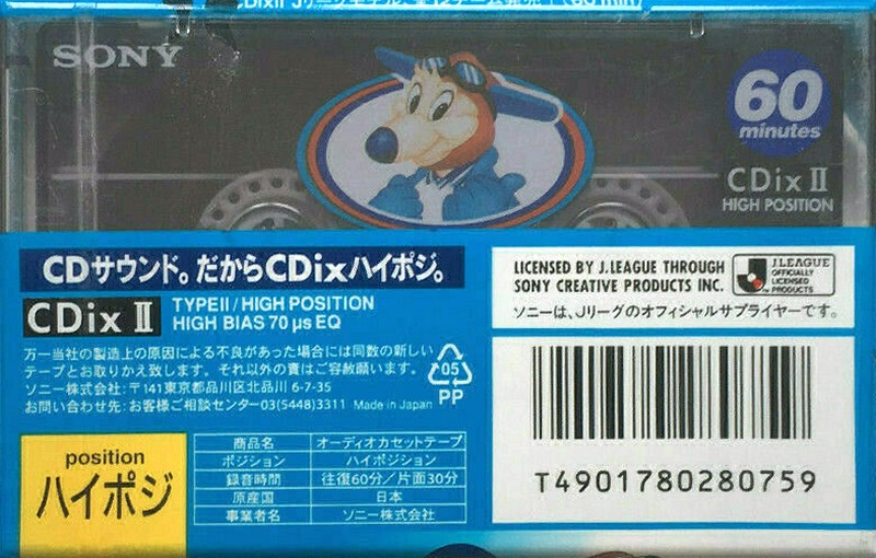 Cassette Image