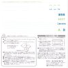 Compact Cassette Daiei V 60 Type I Normal 1999 Japan