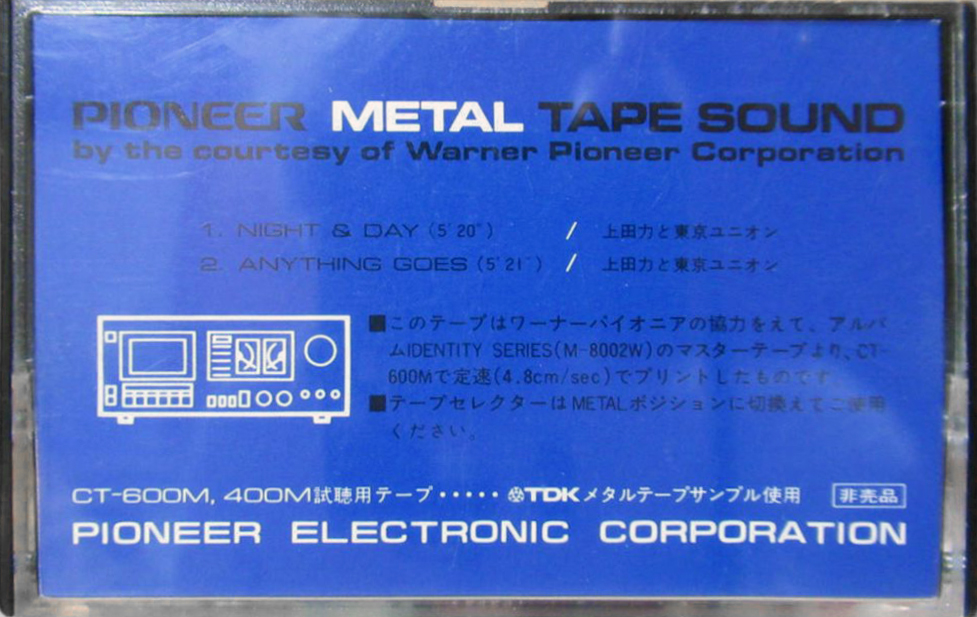 Compact Cassette Pioneer "T-430081" Demonstration Tape 1979 Japan
