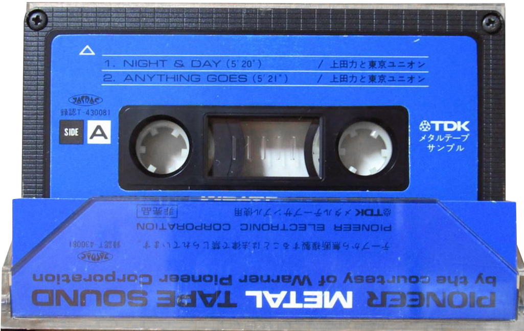 Compact Cassette Pioneer "T-430081" Demonstration Tape 1979 Japan