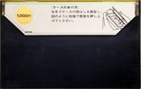 Compact Cassette Sanyo UD 90 Type I Normal 1974 Japan