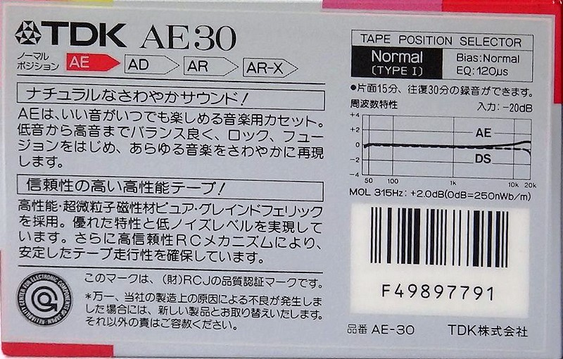 Compact Cassette TDK AE 30 "AE-30" Type I Normal 1987 Japan