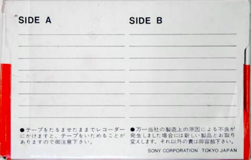 Compact Cassette Sony 60 Type I Normal 1973 Japan