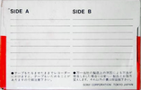 Compact Cassette Sony 60 Type I Normal 1973 Japan