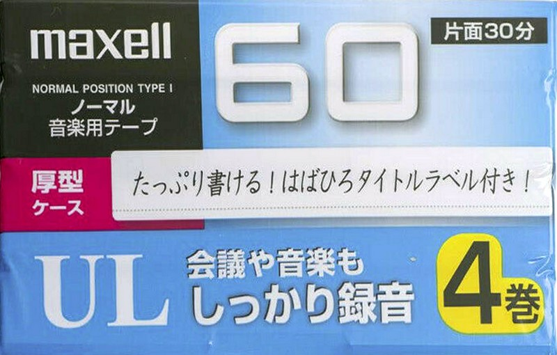 4 pack Maxell UL 60 "UL-60 4P" Type I Normal 2000 Japan