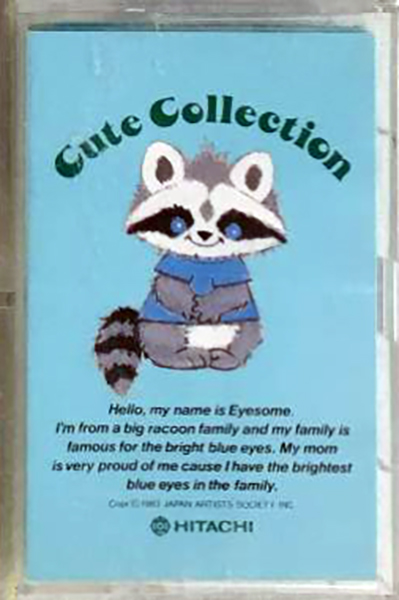 Compact Cassette Hitachi Cute Collection 46 "AC46BL" Type I Normal 1983 Japan
