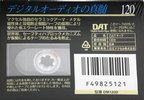 Digital Audio Tape Maxell 120 Type IV Metal 1993 Japan