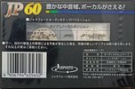 Compact Cassette Jusphoto JP 60 Type I Normal 1996 Japan