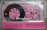 Compact Cassette Maxell UR-F 50 Type I Normal 1985 Japan