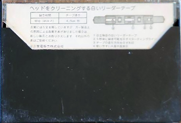 Compact Cassette Hitachi UD 90 Type I Normal 1974 Japan