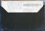 Compact Cassette Hitachi UD 90 Type I Normal 1974 Japan