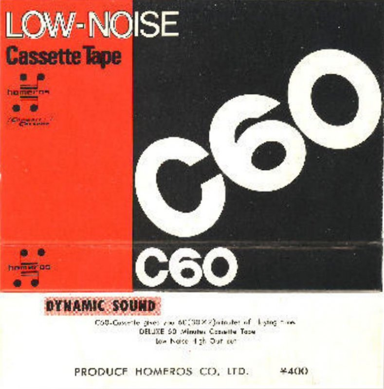 Compact Cassette Homeros 60 Type I Normal 1976 Japan