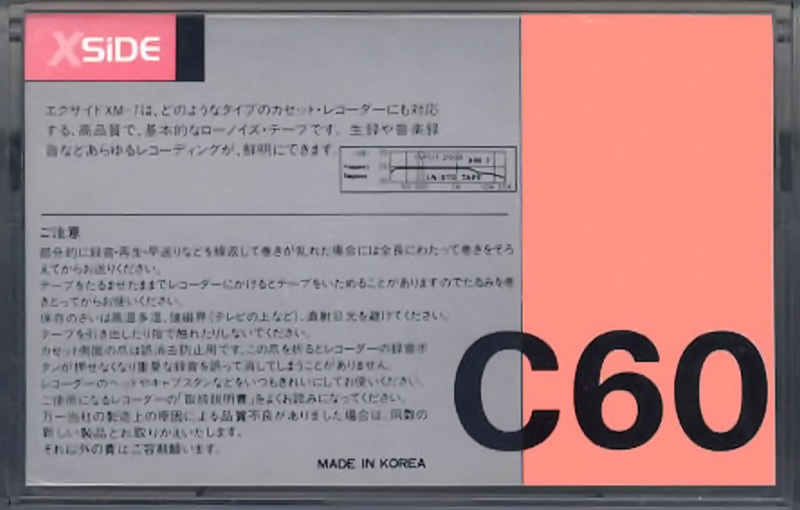 Compact Cassette Xside 60 "XM-7" Type I Normal 1980 South Korea