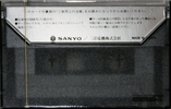 Compact Cassette OTTO ME 46 Type IV Metal Japan