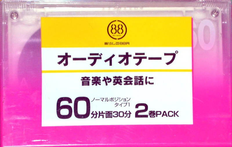 2 pack:  Daiso - 88 60