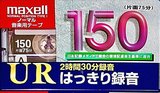 Compact Cassette Maxell UR 150 Type I Normal 2002 Japan
