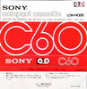 Compact Cassette Sony 60 Type I Normal 1973 Japan