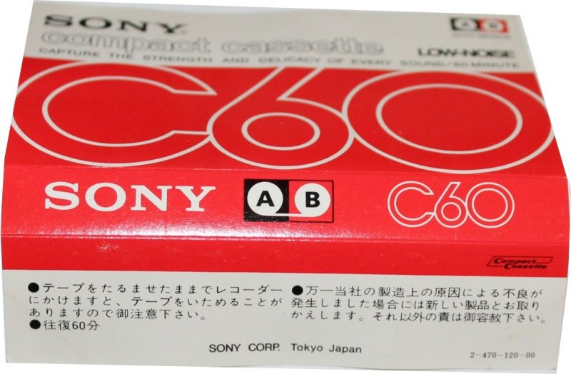 Compact Cassette: Sony  -  60