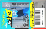 Compact Cassette AXIA J`z 1 74 "JZ1G 74" Type I Normal 1997 Japan
