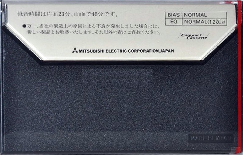 Compact Cassette: Mitsubishi Diatone - B 46