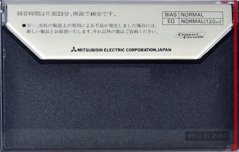 Compact Cassette Diatone B 46 Type I Normal 1979 Japan