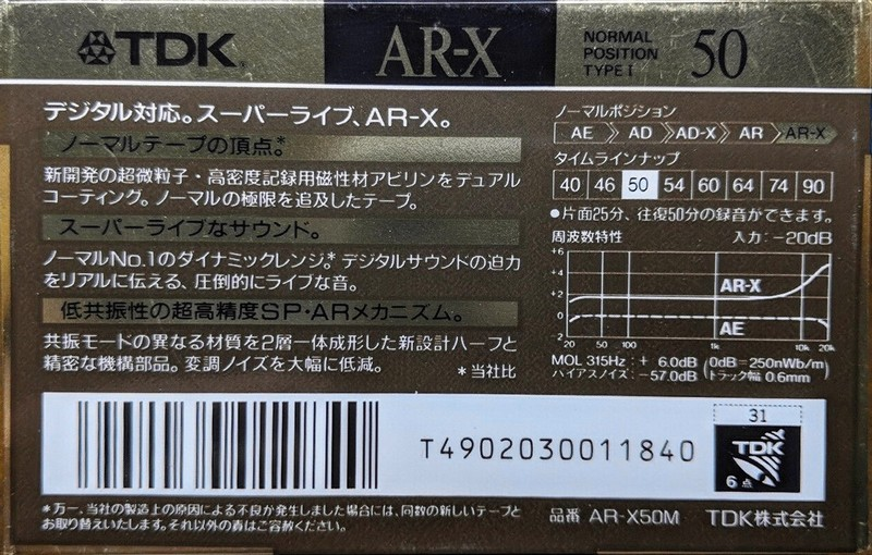 Compact Cassette: TDK  - AR-X 50