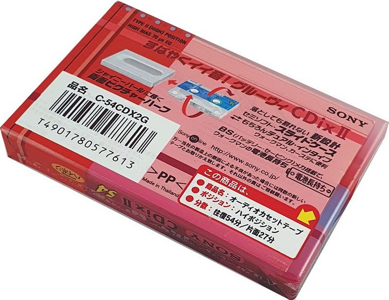Compact Cassette Sony CDix II 54 "C-54CDX2G" Type II Chrome 1999 Japan