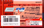 Compact Cassette Sony CDix II 54 "C-54CDX2G" Type II Chrome 1999 Japan