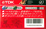 Compact Cassette TDK AE 90 "AE-90A" Type I Normal 1995 Japan