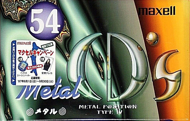 Compact Cassette Maxell Metal CD's 54 "MCDS-54L" Type IV Metal 1997 Japan