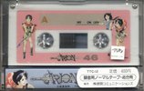 Compact Cassette Japan TV Series 46 "Arion" Type I Normal 1986 Japan