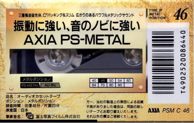 Compact Cassette AXIA PS-Metal 46 "PSM C 46" Type IV Metal 1992 Japan