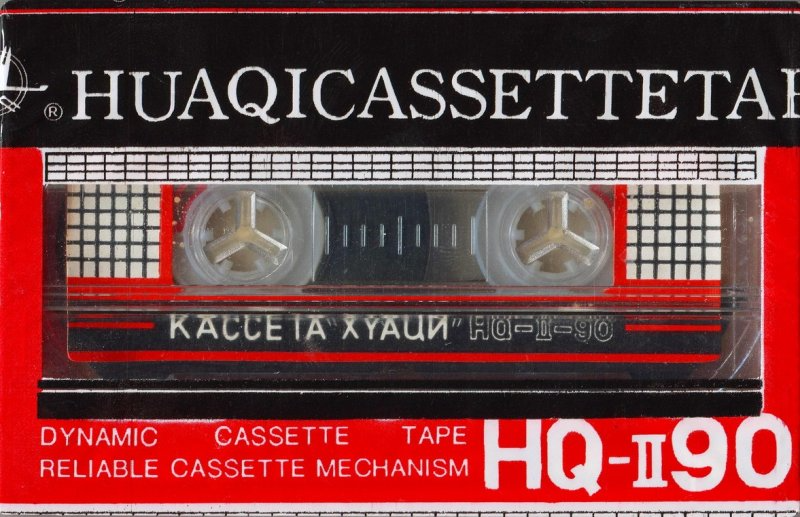 Compact Cassette: Unknown Huaqi -  90