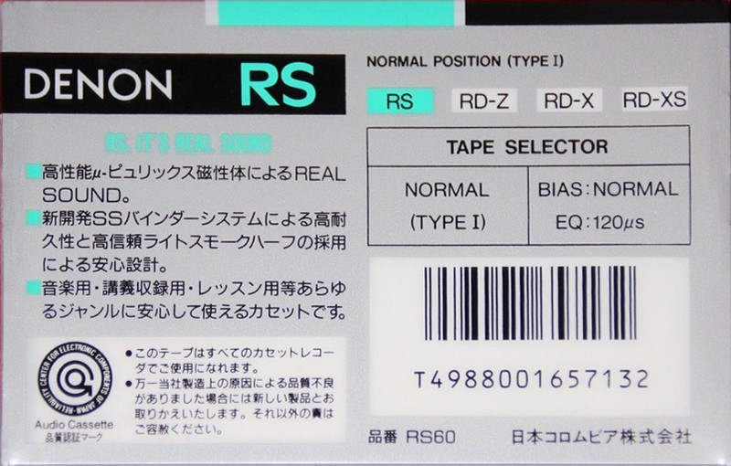 Compact Cassette Denon RS 60 Type I Normal 1990 Japan