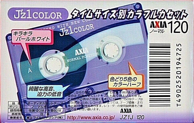 Compact Cassette: FUJI AXIA - J`z 1 Color 120