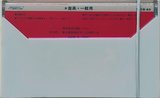 Compact Cassette CBS / Sony LN 60 Type I Normal 1974 Japan