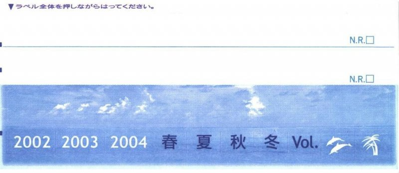 Compact Cassette AXIA PS-II / PS-2 60 "PS2Q 60" Type II Chrome 2002 Japan