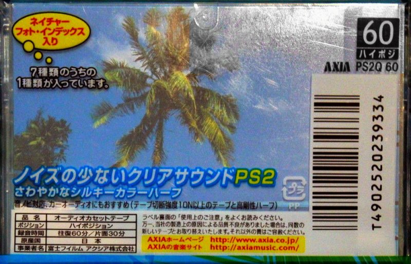 Compact Cassette AXIA PS-II / PS-2 60 "PS2Q 60" Type II Chrome 2002 Japan
