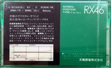 Compact Cassette Thats RX 46 Type I Normal 1984 Japan