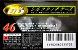 Compact Cassette Maxell Metal UD 46 "MUD-46L" Type IV Metal 1997 Japan