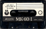 Compact Cassette Kontak MK 60-1 60 Type I Normal 1982 USSR