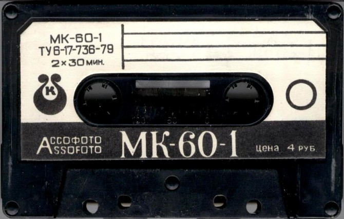 Compact Cassette:  Assofoto - MK 60-1 60